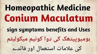 کونیم Conium Maculatum