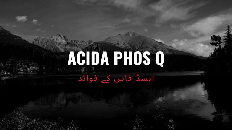 ایسڈ فاس۔ Acid Phos