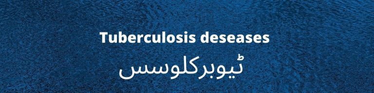 Tuberculosis deseases  ٹیوبرکلوسس