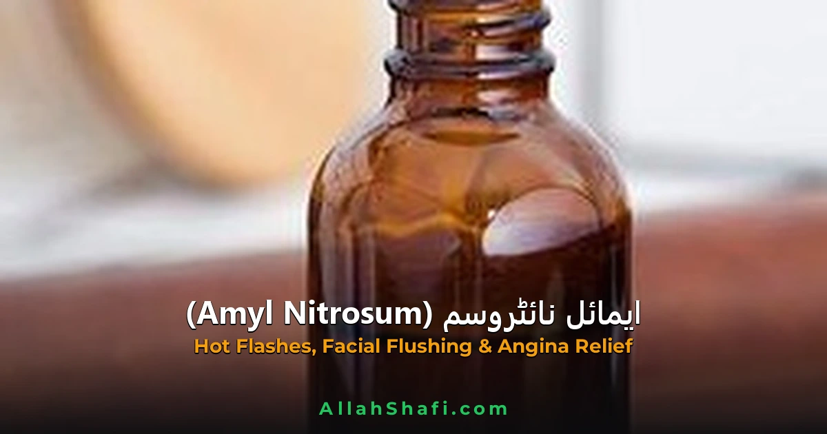 amyl nitrosum hot flashes flushing ur feat