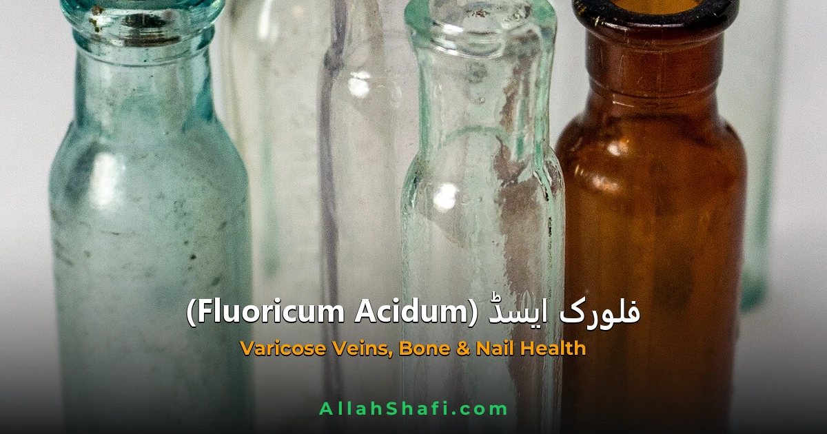 fluoricum acidum homeo ur feat