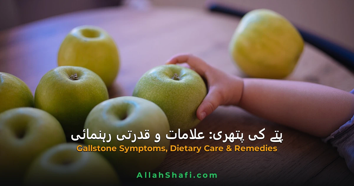 gallstones diet natural guide ur feat
