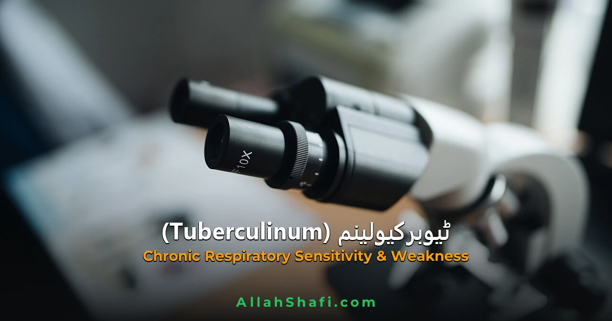 tuberculinum respiratory care ur feat