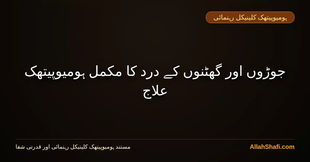 allahshafi featured 1