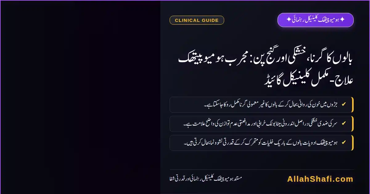 allahshafi featured 6